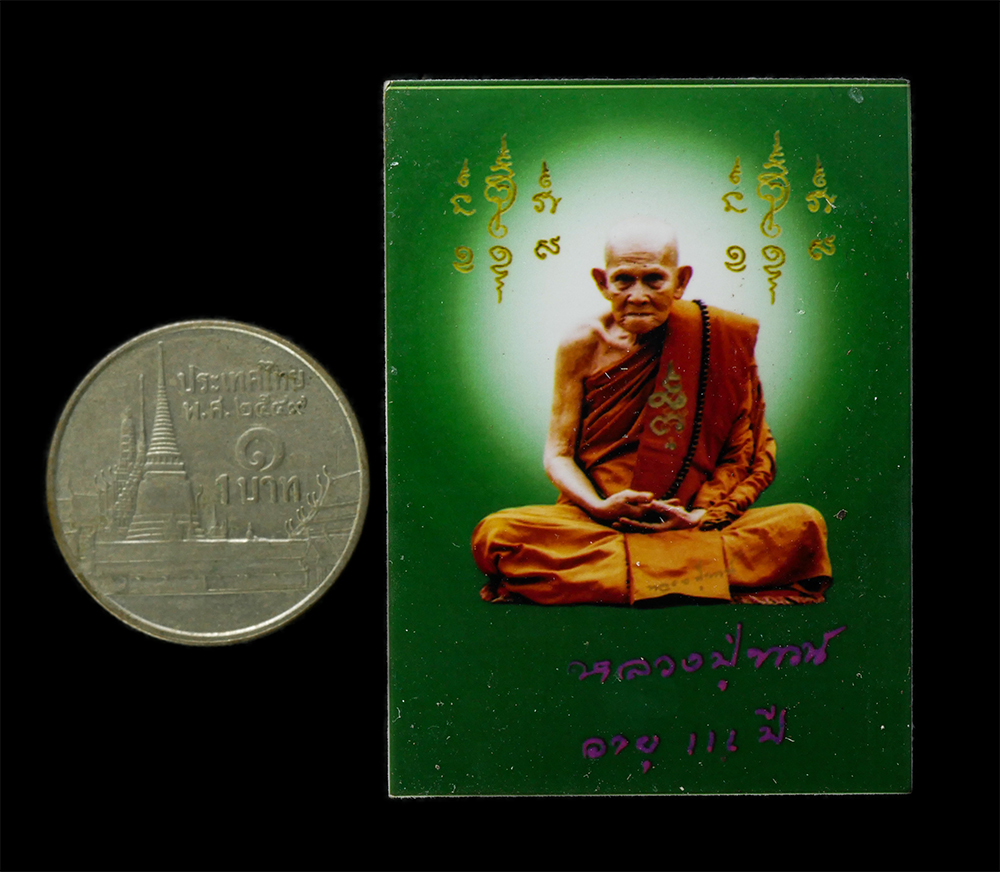 12May25 (36)p.jpg - รูปถ่ายหลวงปู่ทวน ปุสวโร วัดโป่งยาง อ.แก่งหางแมว จ.จันทบุรี อายุวัฒนมงคล 111 ปี พ.ศ.2562 รูปเก่าสวย จารยันต์เข้มขลัง | https://kamulet.in.th